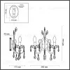 Бра Odeon Light Versia 4977/2W 4977/2W - 4