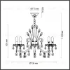 Подвесная люстра Odeon Light Versia 4977/8 4977/8 - 4