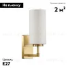 Бра Odeon Light Kasali 4990/1W 4990/1W - 2