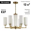 Подвесная люстра Odeon Light Kasali 4990/6 4990/6 - 2
