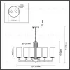 Подвесная люстра Odeon Light Kasali 4990/8 4990/8 - 5