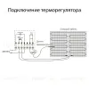 Терморегулятор электромеханический для теплого пола Werkel слоновая кость W1151103 4690389155710 4690389155710 - 4