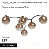 Потолочная люстра De Markt Вита 220013306 220013306 - 2