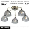 Потолочная люстра De Markt Клэр 463011705 463011705 - 2