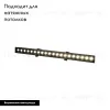 Встраиваемый светильник Favourite Roshni 3083-10C 3083-10C - 2