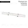 Встраиваемый светильник Favourite Roshni 3084-10C 3084-10C - 2