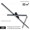 Потолочная люстра Odeon Light Tao 4367/50CL 4367/50CL - 2