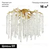 Потолочная люстра Odeon Light Banche 5005/8C 5005/8C - 2