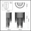 Настенный светильник Odeon Light Chokka 5028/3W 5028/3W - 2