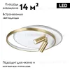 Потолочная люстра Lumion Naoko 5603/63CL 5603/63CL - 2