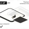 Потолочная люстра Ambrella Light Comfort FL5120 FL5120 - 2