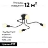 Потолочная люстра Ambrella Light Traditional TR8022 TR8022 - 2