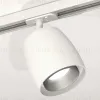 Комплект трекового светильника Ambrella Light Track System XT1141001 (A2536, C1141, N7033) XT1141001 - 2