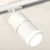Комплект трекового светильника Ambrella Light Track System XT7401003 (A2536, C7401x2, A2070, N7120) XT7401003 - 2
