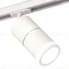 Комплект трекового светильника Ambrella Light Track System XT7401003 (A2536, C7401x2, A2070, N7120) XT7401003 - 1