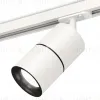 Комплект трекового светильника Ambrella Light Track System XT7401010 (A2536, C7401, A2071, C7401, N7011) XT7401010 - 1