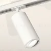 Комплект трекового светильника Ambrella Light Track System XT7401080 (A2536, C7421, A2011, C7401, N7001) XT7401080 - 2