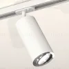 Комплект трекового светильника Ambrella Light Track System XT7401081 (A2536, C7421, A2011, C7401, N7003) XT7401081 - 2