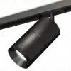 Комплект трекового светильника Ambrella Light Track System XT7402020 (A2537, C7402, A2071, C7402, N7031) XT7402020 - 1