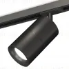 Комплект трекового светильника Ambrella Light Track System XT7402021 (A2537, C7402, A2071, C7402, N7011) XT7402021 - 1