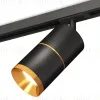 Комплект трекового светильника Ambrella Light Track System XT7402030 (A2537, C7402x2, A2072, N7034) XT7402030 - 1