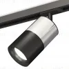 Комплект трекового светильника Ambrella Light Track System XT7402072 (A2537, C7405, A2071, C7402, N7011) XT7402072 - 1