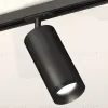 Комплект трекового светильника Ambrella Light Track System XT7402100 (A2537, C7422, A2011, C7402, N7031) XT7402100 - 2