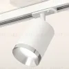 Комплект трекового светильника Ambrella Light Track System XT7421003 (A2536, C7421, N7032) XT7421003 - 2
