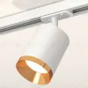 Комплект трекового светильника Ambrella Light Track System XT7421004 (A2536, C7421, N7034) XT7421004 - 2