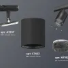 Комплект трекового светильника Ambrella Light Track System XT7422010 (A2537, C7422, N7192) XT7422010 - 2