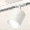 Комплект трекового светильника Ambrella Light Track System XT7531001 (A2536, C7531, N7020) XT7531001 - 2