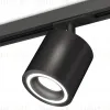 Комплект трекового светильника Ambrella Light Track System XT7532010 (A2537, C7532, N7111) XT7532010 - 1