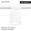 Трековый однофазный светильник Ambrella Light Track System GL5369 GL5369 - 2