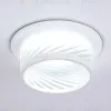 Встраиваемый светильник Ambrella Light Techno Spot TN1251 TN1251 - 4