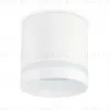 Накладной светильник Ambrella Light Techno Spot TN5371 TN5371 - 2