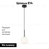 Подвесной светильник Maytoni Basic form MOD321PL-01B MOD321PL-01B - 2