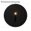 Подсветка для лестниц и ступеней Maytoni Lock O014SL-L3B3K O014SL-L3B3K - 2