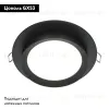 Встраиваемый светильник Maytoni Technical Hoop DL086-GX53-RD-B DL086-GX53-RD-B - 2