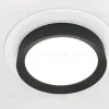 Встраиваемый светильник Maytoni Technical Hoop DL086-GX53-RD-WB DL086-GX53-RD-WB - 5