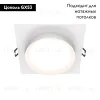 Встраиваемый светильник Maytoni Technical Hoop DL086-GX53-SQ-W DL086-GX53-SQ-W - 2