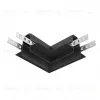 Угол-соединитель Maytoni Technical Accessories for Exility TRACL034-42B-R TRACL034-42B-R - 1