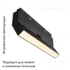 Трековый светодиодный светильник Maytoni Technical Basis TR036-4-12W3K-DS-B TR036-4-12W3K-DS-B - 2