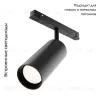 Трековый светодиодный светильник Maytoni Technical Focus Led TR032-2-20W3K-M-B TR032-2-20W3K-M-B - 2