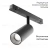Трековый светодиодный светильник Maytoni Technical Focus Led TR032-4-20W3K-M-DS-B TR032-4-20W3K-M-DS-B - 2