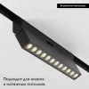 Трековый светодиодный светильник Maytoni Technical Points rot TR033-2-12W4K-B TR033-2-12W4K-B - 2