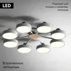 Потолочная люстра ImperiumLoft Move 178257-26 178257-26 - 2