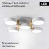 Потолочная люстра ImperiumLoft Joist 178326-26 178326-26 - 2