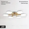 Потолочная люстра ImperiumLoft Turna 178335-26 178335-26 - 2