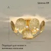 Потолочная люстра ImperiumLoft Inca 203835-26 203835-26 - 2
