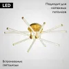 Потолочная люстра ImperiumLoft Bekka 203762-26 203762-26 - 2